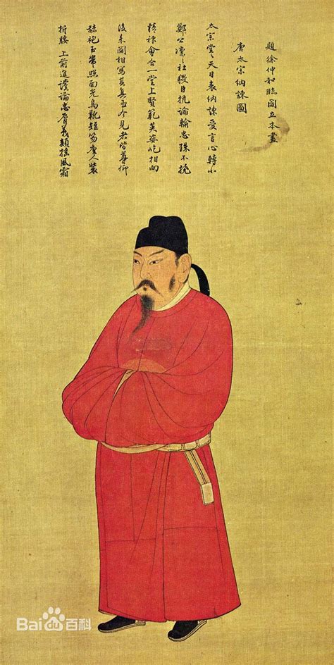 唐太宗李世民画像 唐太宗李世民（598年1月2… - 堆糖，美图壁纸兴趣社区