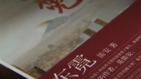 笛安最新长篇《亲爱的蜂蜜》用孩童的柔软消解成人世界的坚硬-媒体关注-新闻中心-中国出版集团公司