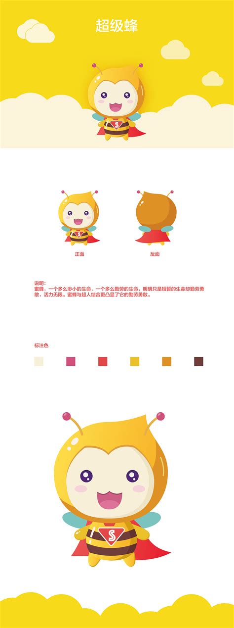 毕业设计——中国吉祥图案之吉祥成语设计|平面|图案|噗噗哒哒 - 原创作品 - 站酷 (ZCOOL)
