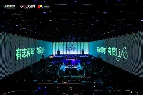 2018中国•叠石桥首届家纺直播节正式开幕_行业动态_太平洋家居网