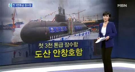 韩3000吨级潜艇完成初步设计 首次使用韩产锂电池-广东省船舶工业协会