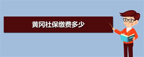2023黄冈高中排名一览表和录取分数线_初三网