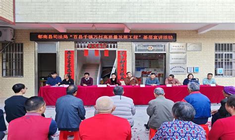 中国（郁南）无核黄皮文化节昨日开幕