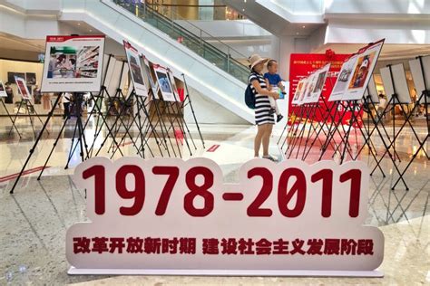 新中国成立70周年图片展：风雨70年，看祖国发展历程-半岛网
