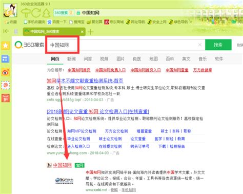 手把手教你由初级到高级的文献检索方式 - 文献检索 - 中文搜索引擎指南网