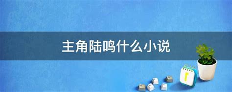 《斗破：重生炎族，开局神品血脉》小说在线阅读-起点中文网