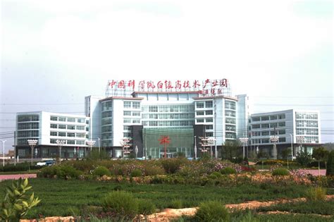 白银高科技产业院办公楼-甘肃三轮建设项目管理有限公司-官方网站