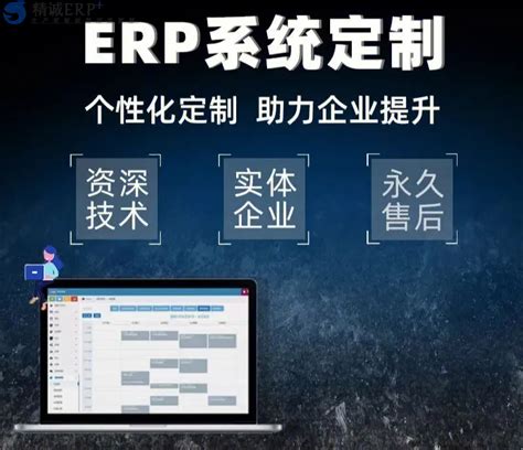 目前企业ERP的应用状况怎么样?-公司新闻-广东顺景软件科技有限公司