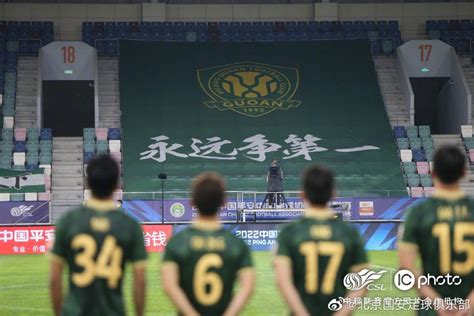 [中超门票预订]2019年04月21日 07:35武汉卓尔 vs 上海绿地申花-观赛日