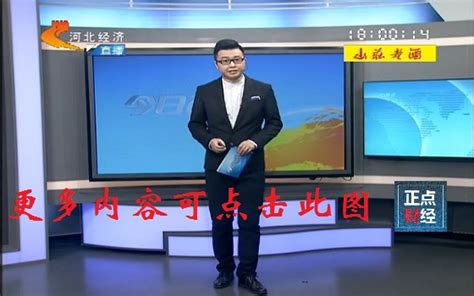 重庆电视台时尚生活频道节目表_电视猫