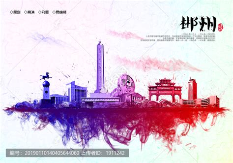 郴州地标郴州旅游手绘,建筑园林,设计素材,设计,汇图网www.huitu.com