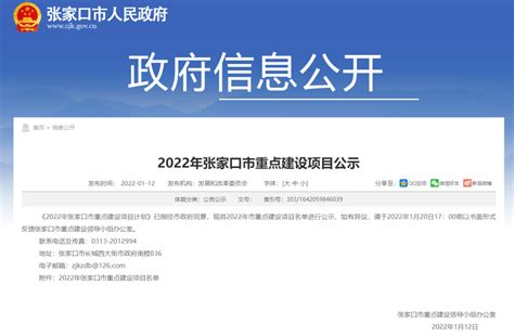 淄博公司网站建设推广 欢迎来电「山东金子网络科技供应」 - 8684网企业资讯