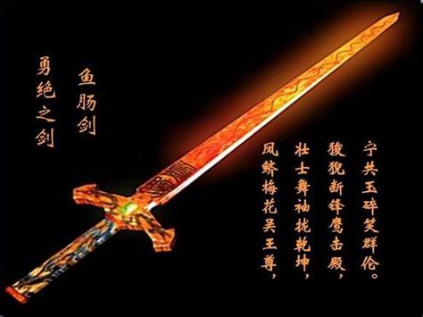 中国历史上十大名剑排行榜!|名剑|干将|欧冶子_新浪新闻