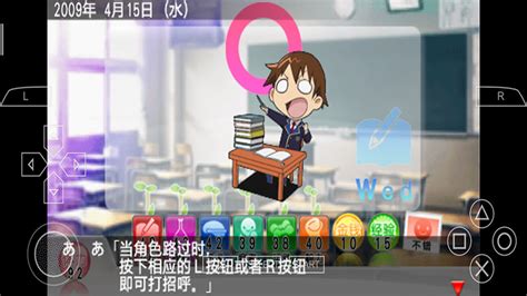 心跳回忆4中文版游戏下载-心跳回忆4汉化版爱情剧情游戏下载v3.0-牛特市场