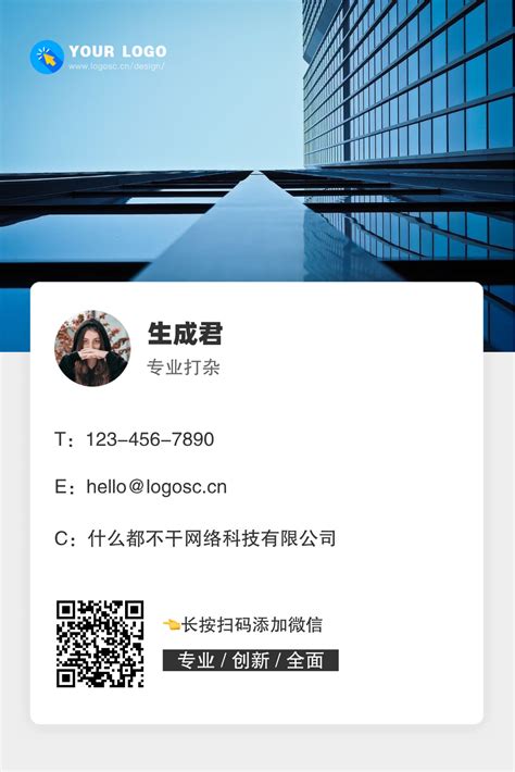 电子行业名片模版图片下载_红动中国