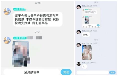 腾讯QQ回应大批账号被盗：是黑产业，目前已恢复__财经头条