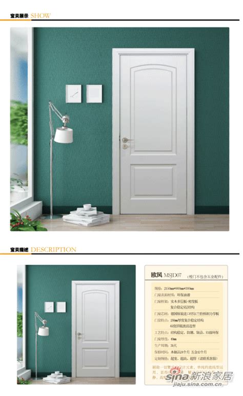 江山欧派木门 荣耀系列OPS-401实木复合门 实木复合+烤漆材质室内门