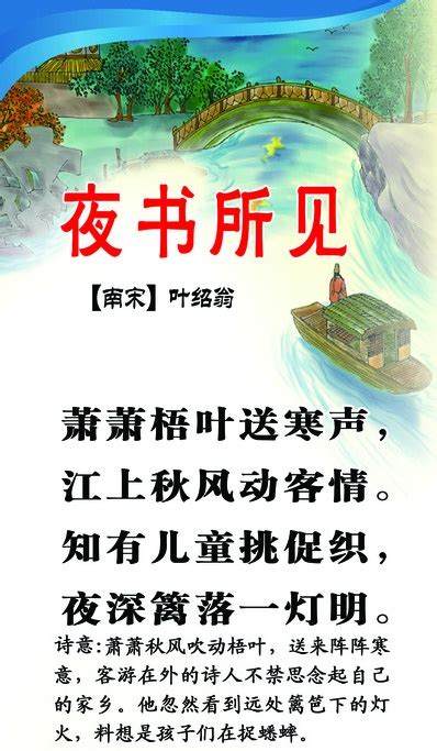【语文大师】游园不值——宋·叶绍翁-搜狐大视野-搜狐新闻