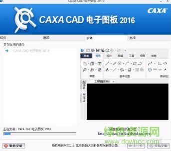 caxa2007下载-caxa电子图板2007正式版下载企业版-当易网