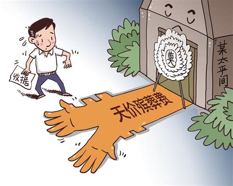 贵州农村丧葬风俗，年轻的道士现场做法事_腾讯视频