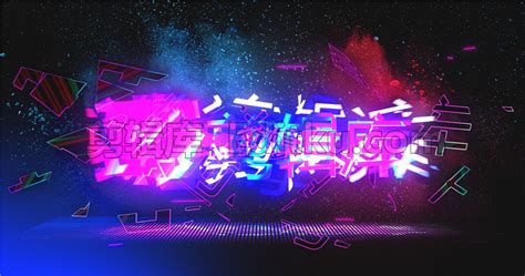 2020第八届重庆朋克音乐节 | 造梦社