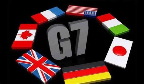 G7集团外长在日本会面 会议议程将紧盯中国？