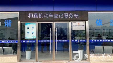 陕西省汉中市西乡县积极推进茶叶产业高质量发展-中国质量新闻网