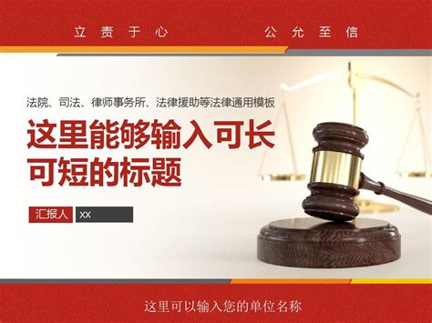 法律咨询法律援助法务商务微信二维码模板在线图片制作_Fotor懒设计