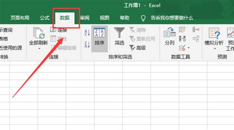 Excel表格怎么筛选重复项？Excel筛选重复项有什么方法？ - 羽兔网