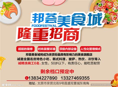 西安华润万象城食通天美食广场_美国室内设计中文网