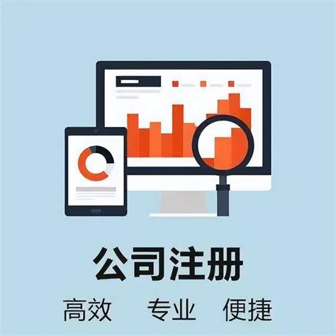 云上内蒙古官网-云上公司注册