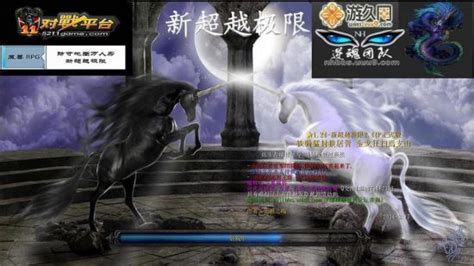 新超越极限2.44P正式版--游久魔兽争霸3地图攻略补丁大全-中国魔兽RPG官方网站-魔兽争霸中文地图原创网