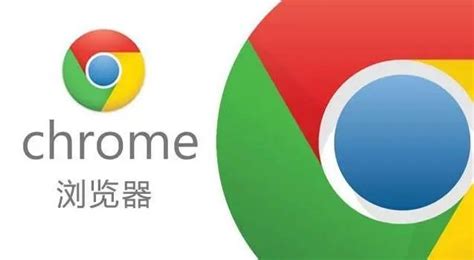 Chrome浏览器代理怎么设置? chrome浏览器代理的设置教程 - 武林网