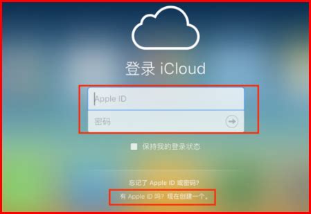 苹果icloud登录网页版入口(icloud网页版登录教程) – 科技师