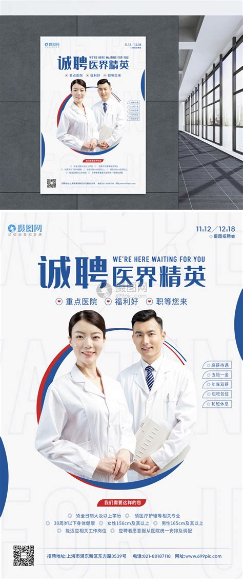 2018精准医疗（上海）专场招聘会圆满结束！-快讯-转化医学网-转化医学核心门户