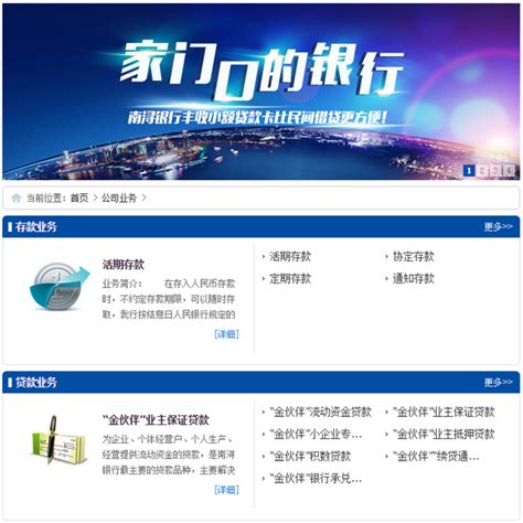 江苏常州营销型企业网站建设哪家公司便宜_中科商务网