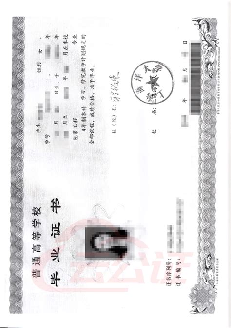 海牙认证-香港美国办理海牙国际认证律师机构费用-云公证