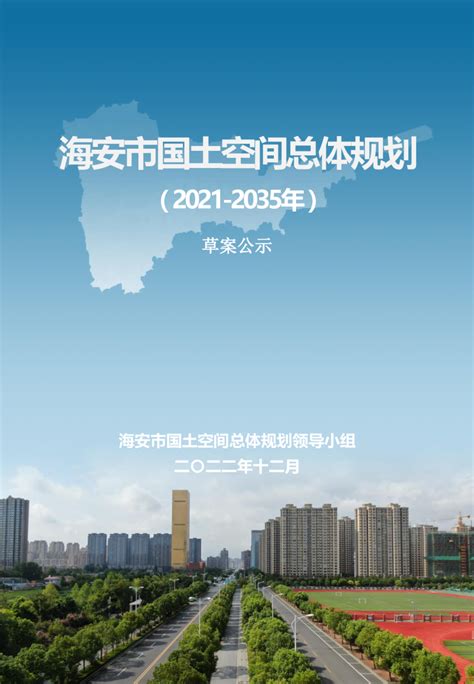 江苏海安：外资企业生产忙-人民图片网