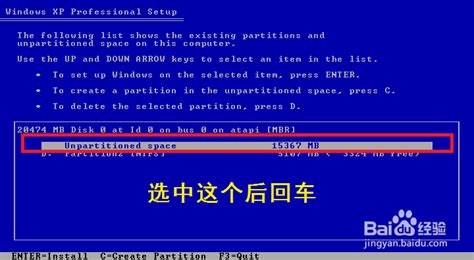 英文xp 64位系统安装中文语言包汉化图解_文档之家