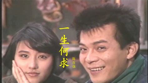 TVB经典剧集《义不容情》：李华，人生苦短，何必为情所困？_阿健_阿康钱_云姨