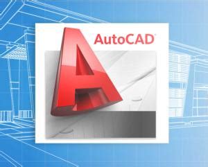 AutoCAD_AutoCAD软件截图 第2页-ZOL软件下载