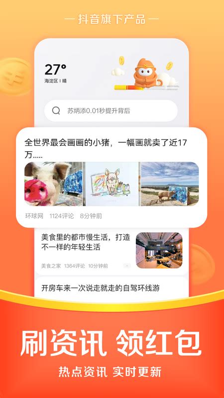 悟空浏览器下载2022安卓最新版_手机app官方版免费安装下载_豌豆荚