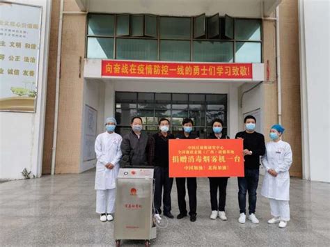 中国反腐败司法研究中心-全国廉政素能广西研修基地实际行动抗疫