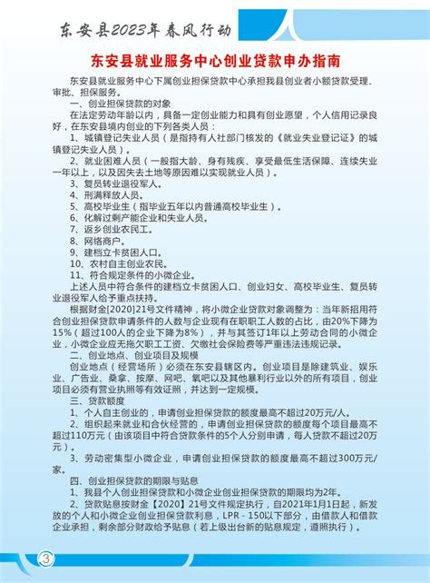中国人民大学医院招聘2010公开招聘专业人员启事