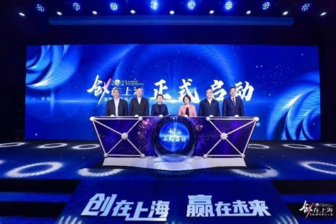 上海：打造全球科技型初创企业最佳首选地 - 创业孵化 - 中国高新网 - 中国高新技术产业导报
