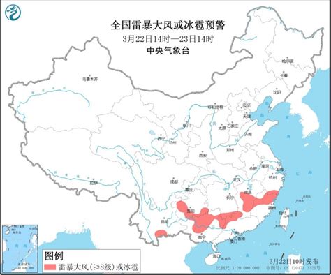 广西广东江西等6省区部分地区有8至10级雷暴大风或冰雹-天气新闻-中国天气网