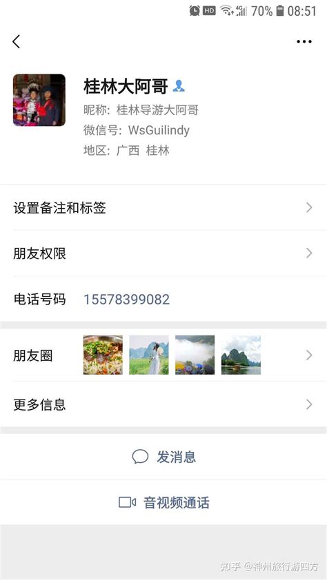 让桂林私人纯玩导游，桂林知名正规导游，桂林高端靠谱导游，为你定制桂林旅游攻略路线自助游 - 知乎
