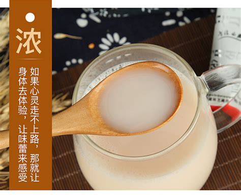 酥油茶详情|网页|电商|喜爱红烧肉 - 原创作品 - 站酷 (ZCOOL)