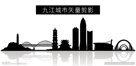 九江图片设计图__海报设计_广告设计_设计图库_昵图网nipic.com