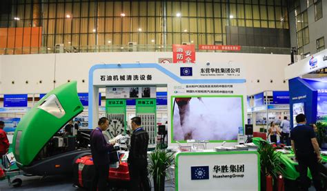 中国(东营)国际石油石化装备与技术展览会 - 中国(东营)国际石油石化装备与技术展览会